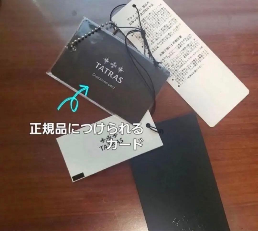 新品未使用⭐️ TATRASポリテアマ ブラック02 ※１月末まで出品