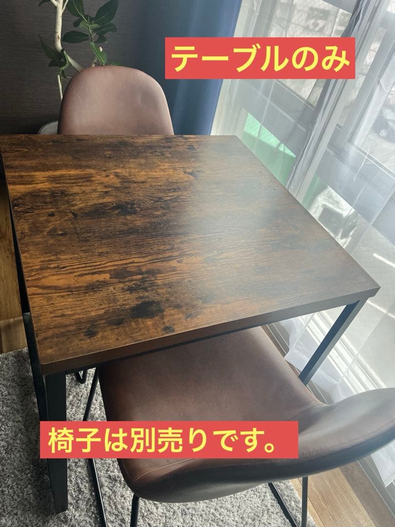 ニトリダイニングテーブルワークデスクチェアワゴンステインソファ椅子ヴィンテージ