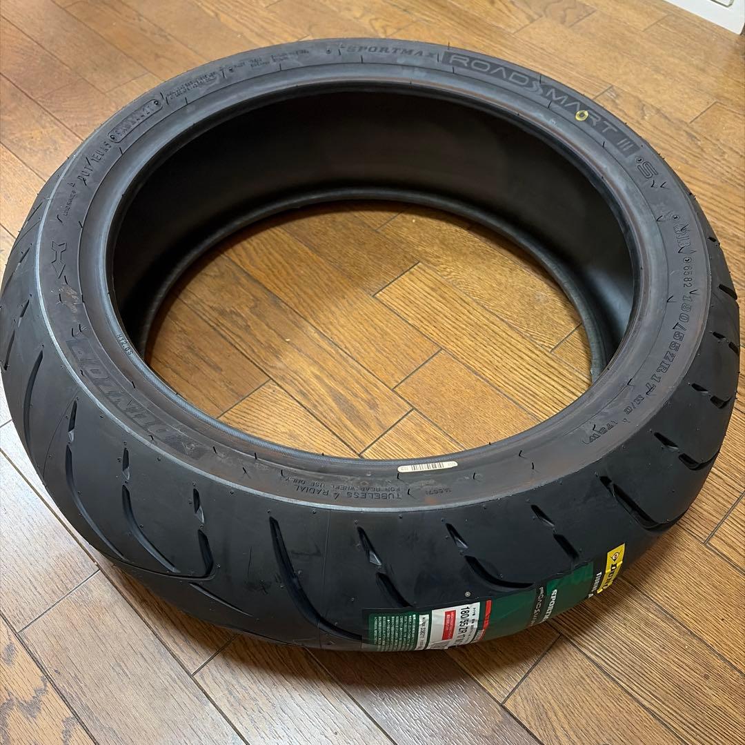 ダンロップ ロードスマート IIIS 180/55 ZR 17