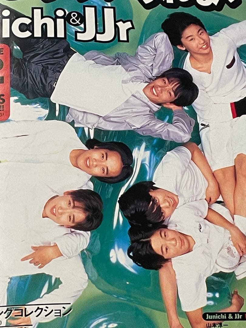 嵐　大野智　jr レア　切り抜きファイル