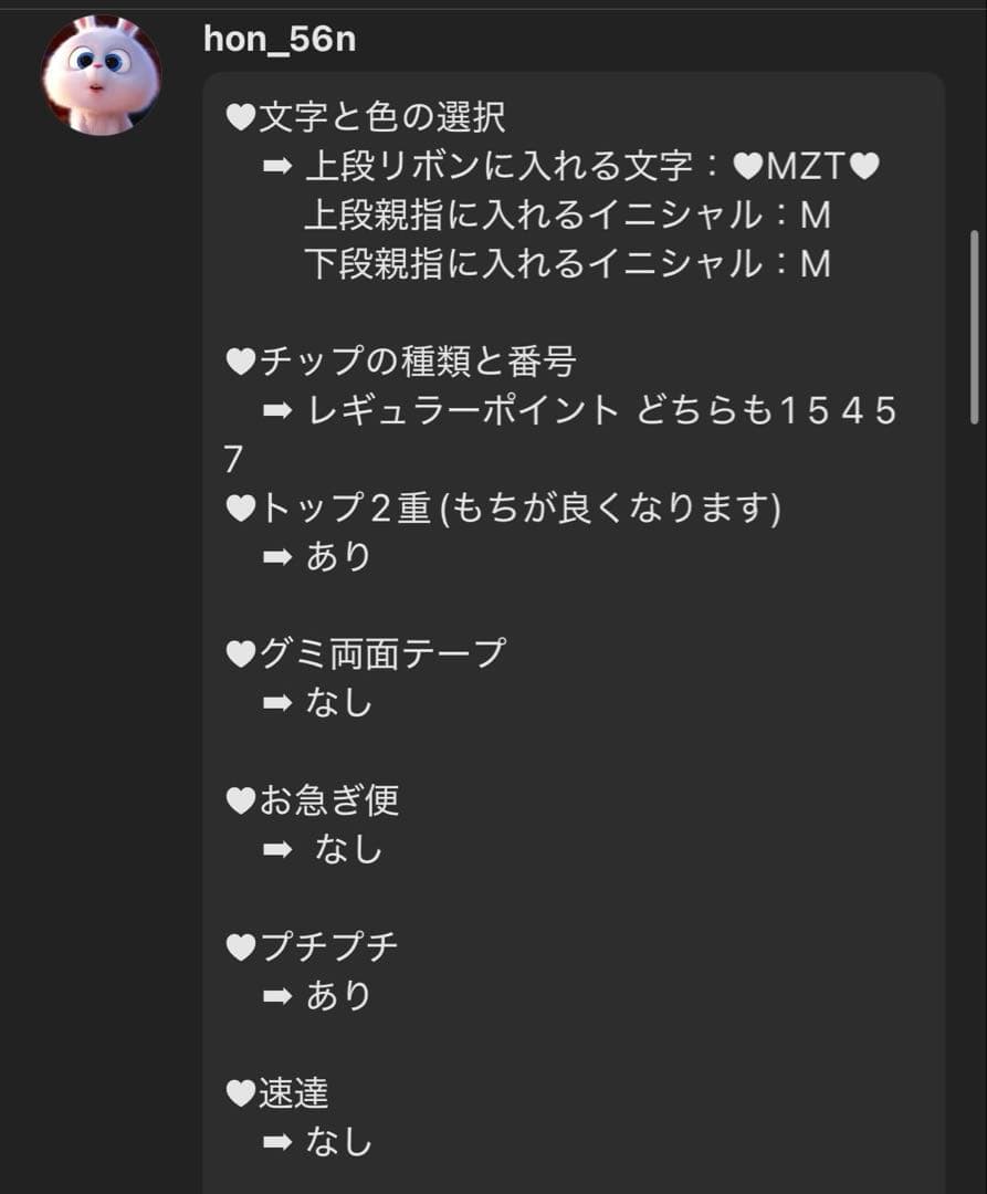 ネイルチップ 量産型 韓国 フレンチ ツイード 白ネイル 黒ネイル リボン 地雷