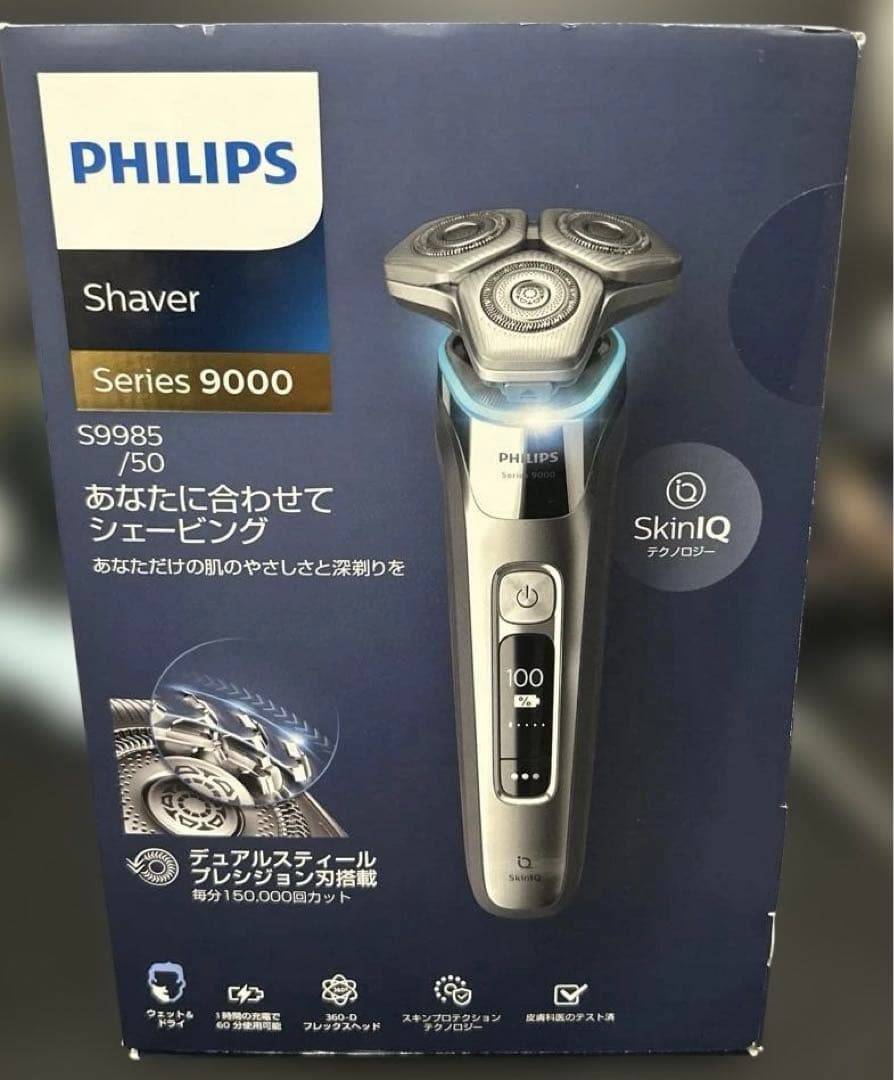 S9985/50 PHILIPS メンズ電気シェーバー 9000 Series