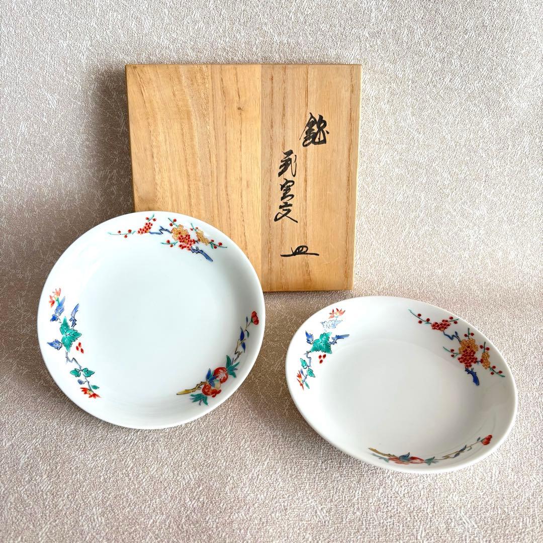 人間国宝 十三代 酒井田柿右衛門 錦 花実文皿 有田焼 共箱 重要無名文化財