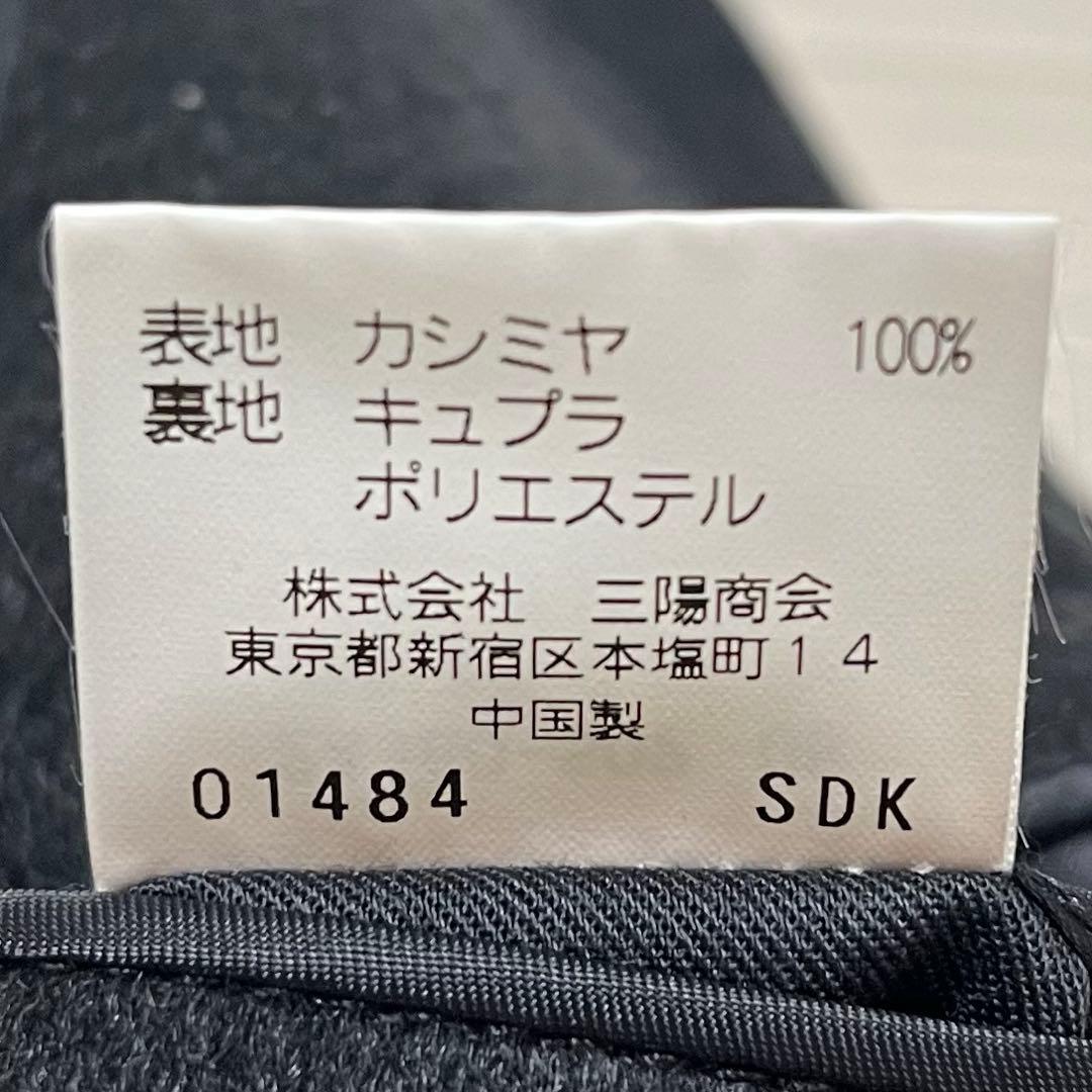 高級✨未使用級　SANYO カシミヤ100 ステンカラーコート ブラックグレー