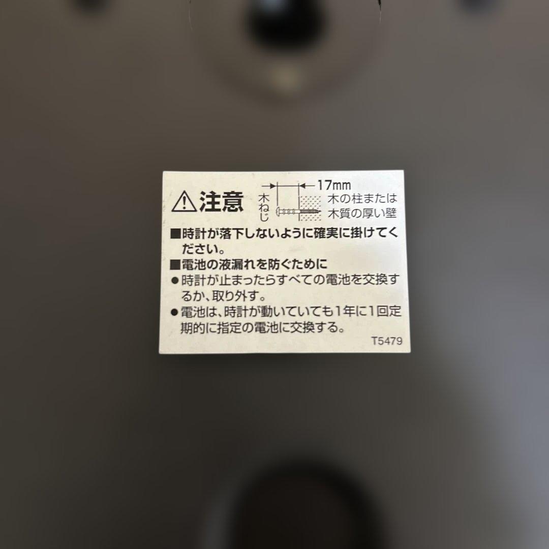 Small World 最上位モデル 電波掛け時計 リズム