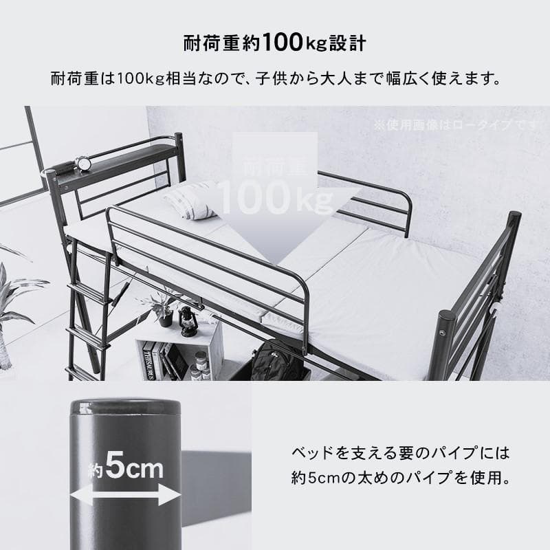 【新品】カーテンを取り付けられる　ロフトベッド　アウトレット