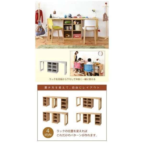 開店記念セール！！ コンパクトなツインデスク　ラックタイプ