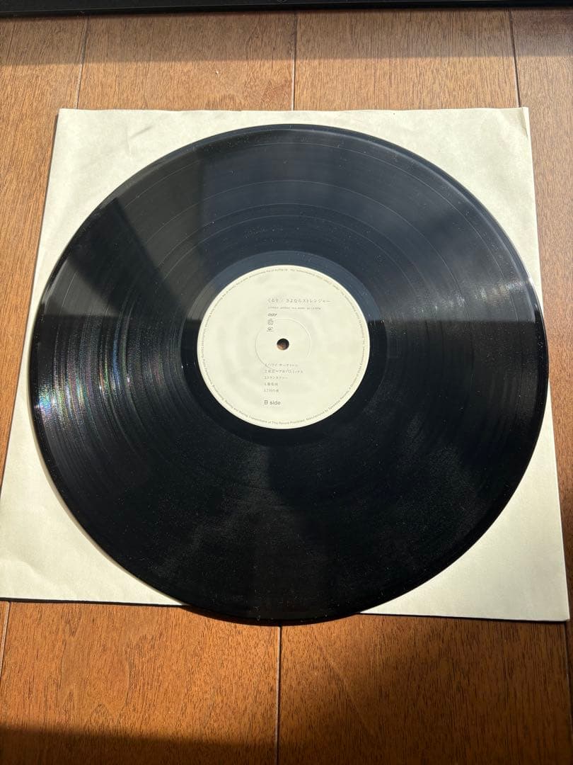 くるり さよならストレンジャー レコード