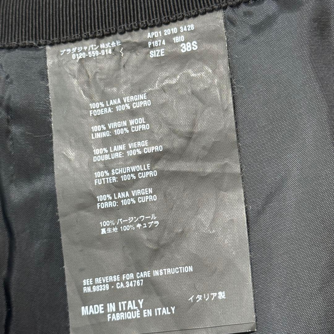 【美品】PRADA プラダ ウール フレア スカート38 S イタリア製