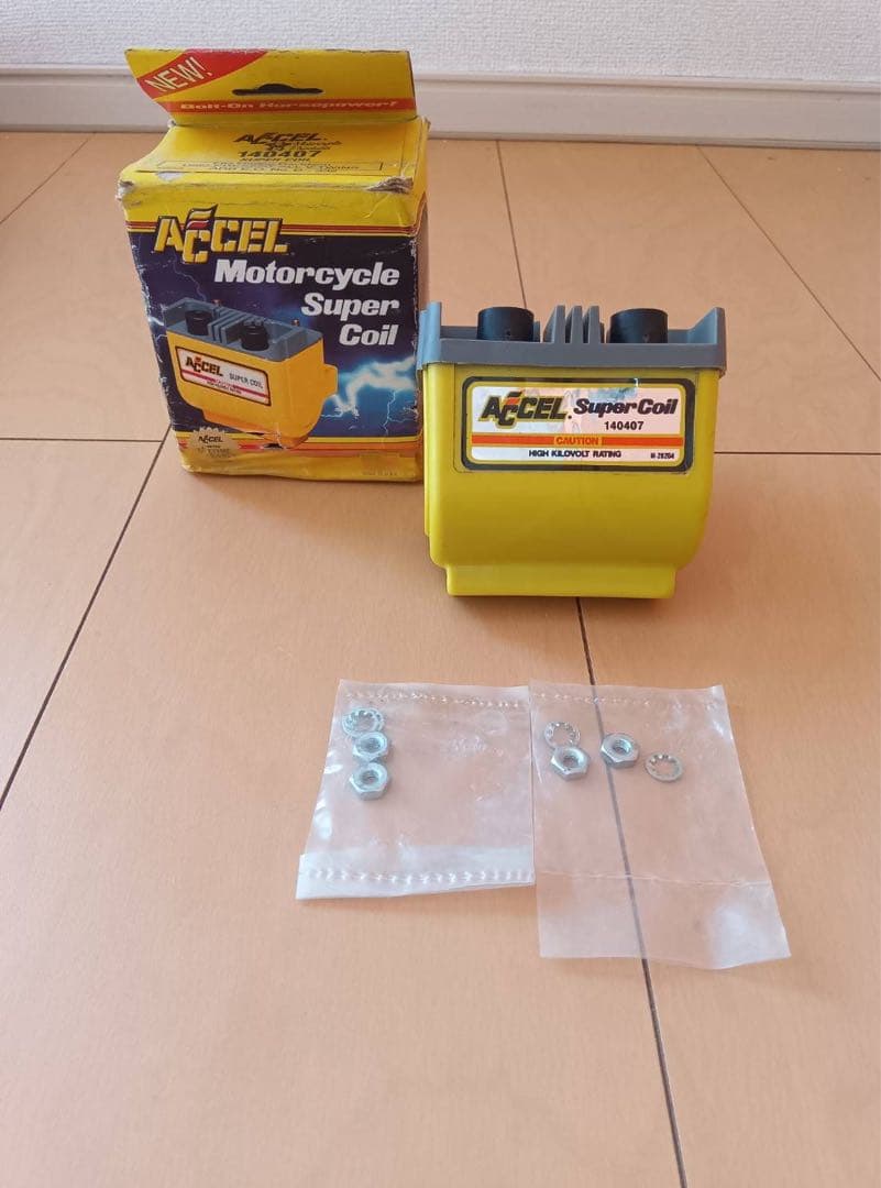 アクセルコイル2.3Ω黄色