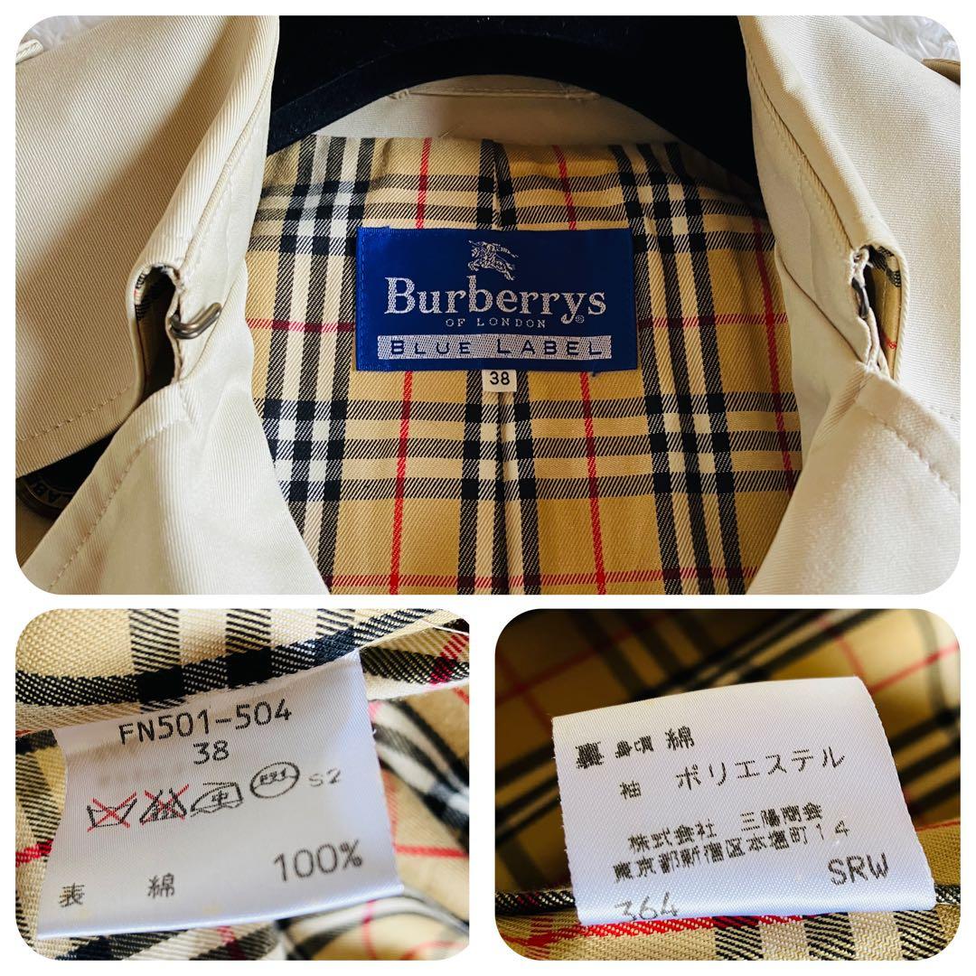 1487 バーバリーブルーレーベル　トレンチコート　ノバチェック　刻印ロゴ　38
