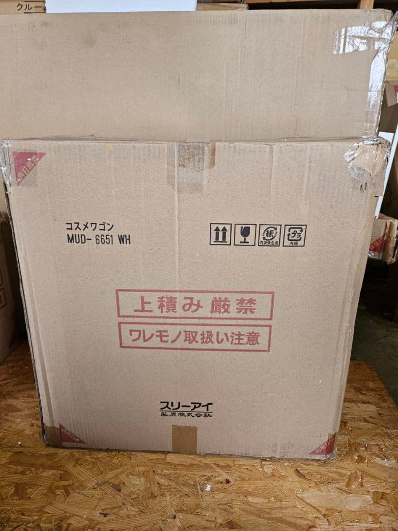 コスメワゴン　WH色