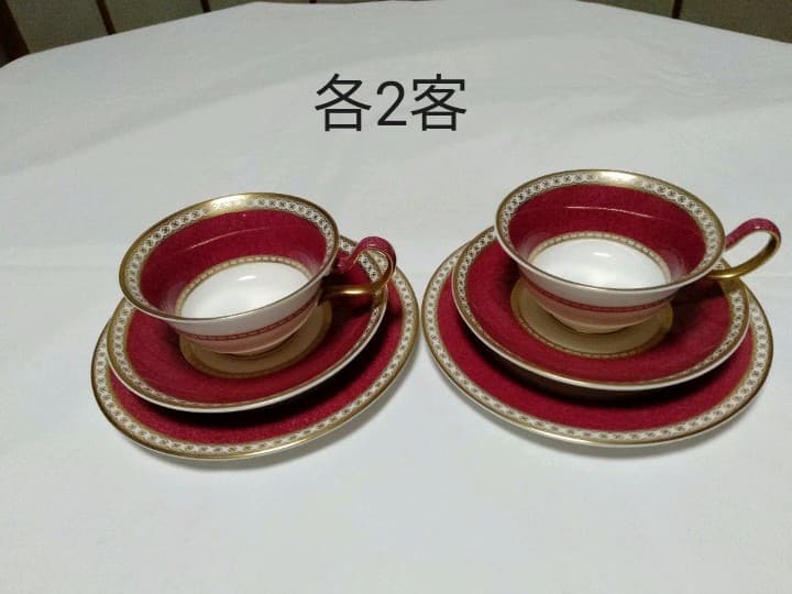 ウエッジウッド　ユーランダー　パウダールビー　カップ&ソーサー　プレート各2客