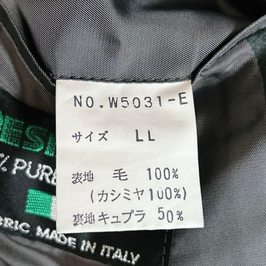 美品⁂デジモード⁂DESii MODE⁂ロングチェスターコート　カシミヤ　LL