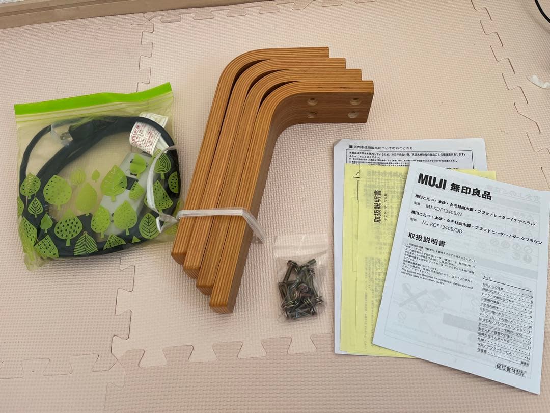 無印良品　楕円形こたつ　大　2017年製