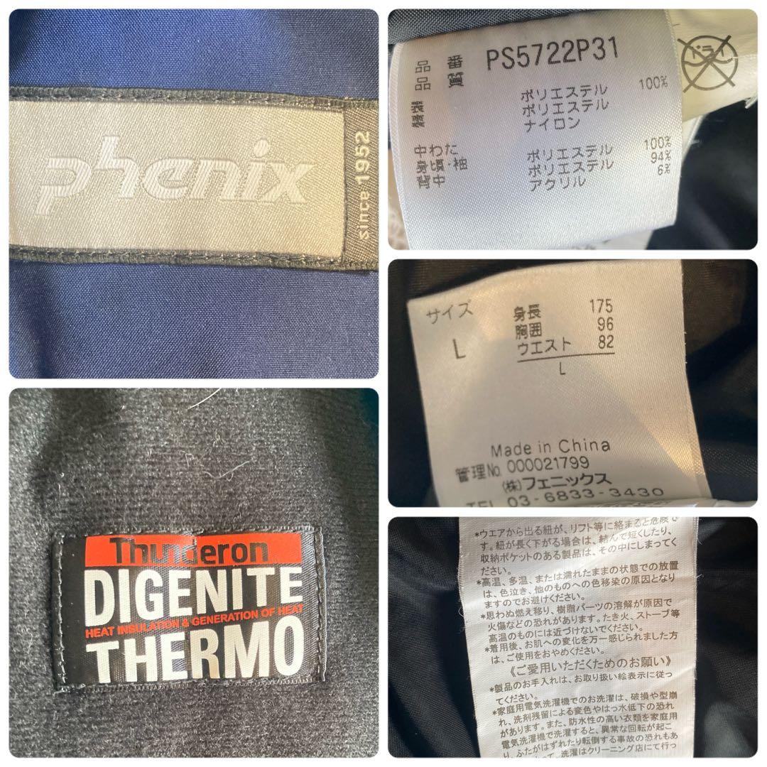 福原博様 Phenix スキーウェア L 上下 セットアップ 高機能