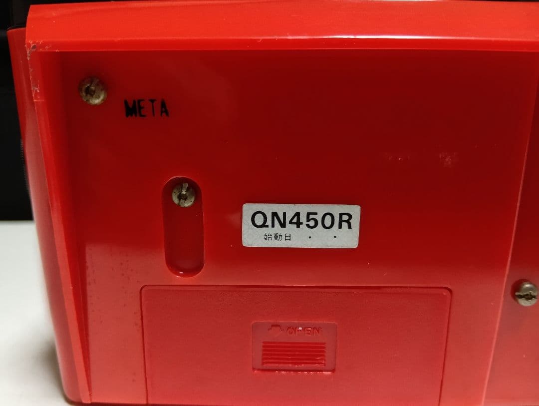 SEIKO セイコー QN450R パタパタ　時計　置時計 昭和　レトロ　置物