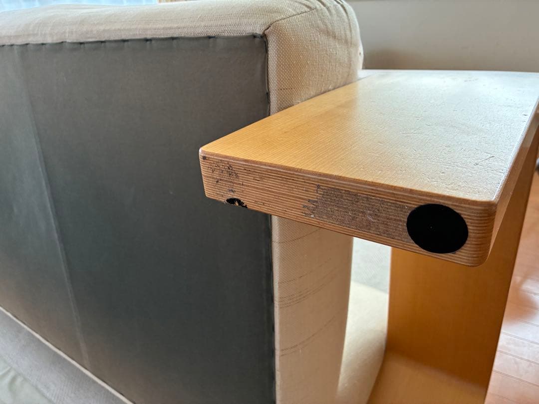 ケユカ　ソファ　2.5人掛け