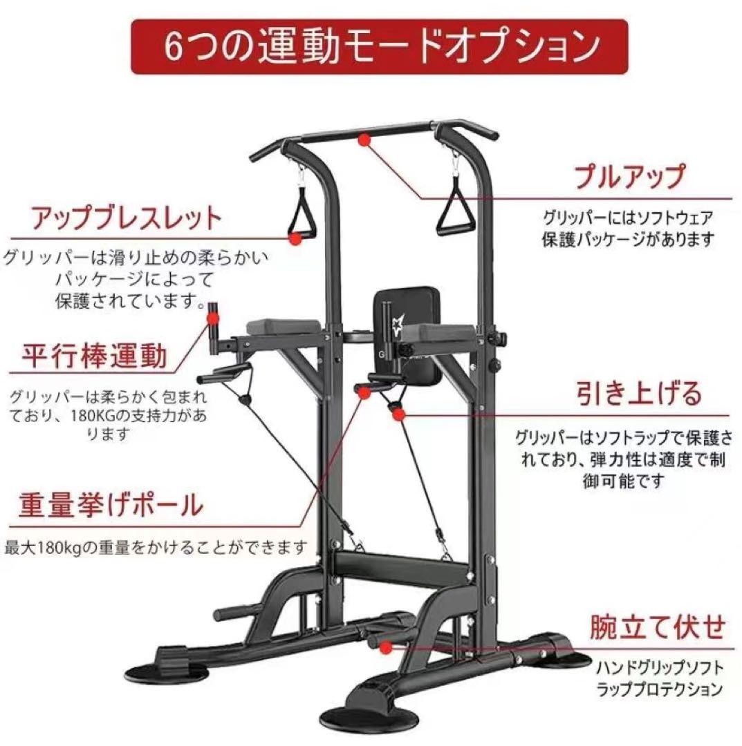 懸垂マシン 懸垂バー 筋トレ