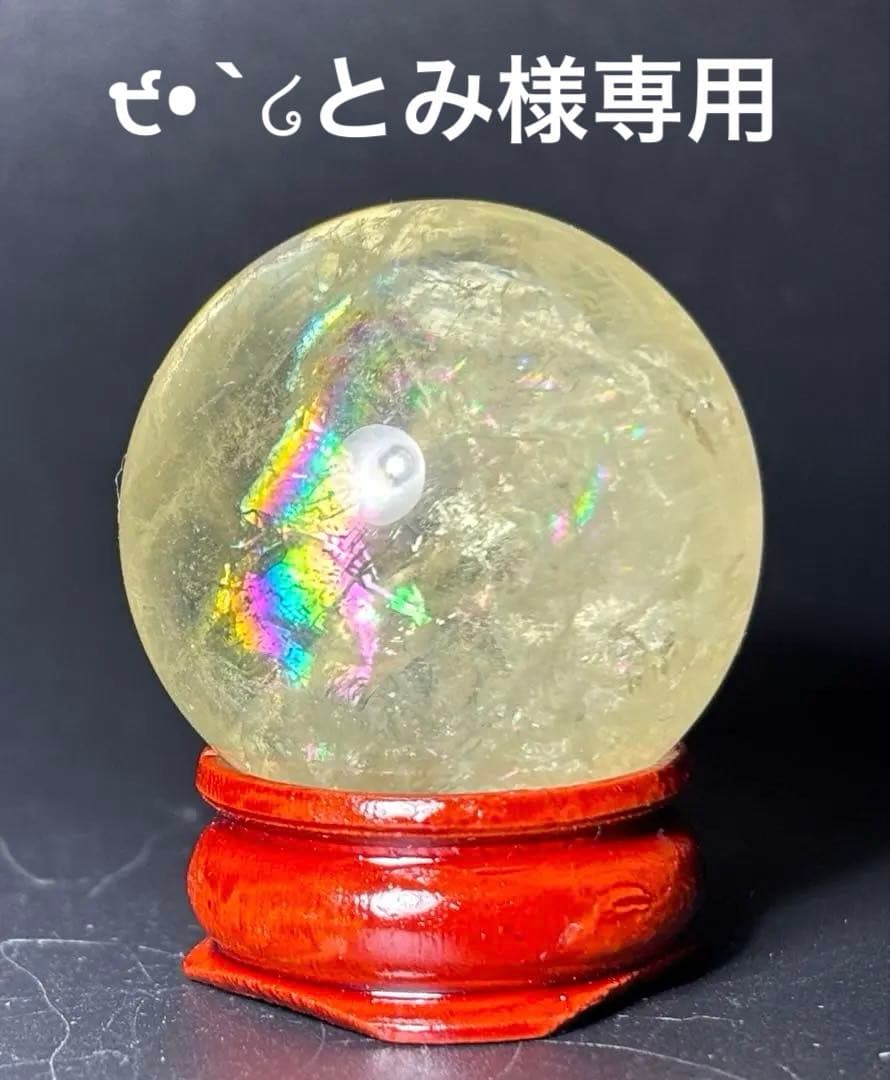 天然石　金運　アイリスシトリンスフィア　台座付き　透明、大量虹入り
