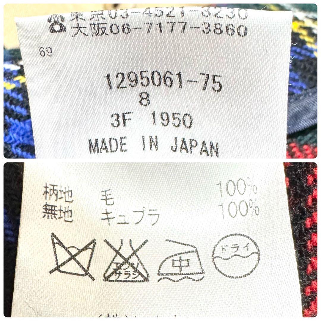 タグ付✨ アクアスキュータム ジョンストンズ ライナー付 トレンチコート M