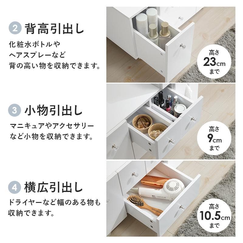 LEDライト付き伸縮式コスメワゴン 約幅67〜122.5cm [8035]