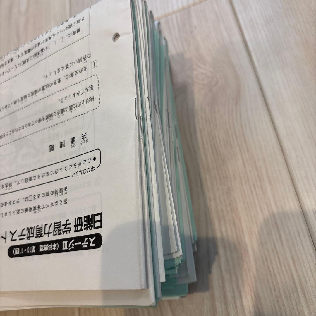 日能研 5年 学力育成テスト 2023年度 前期