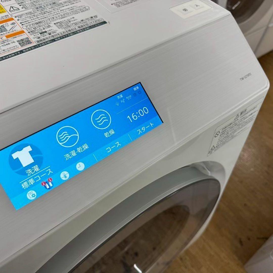 地域限定配送無料　ドラム式洗濯乾燥機　東芝　TW-127XP2 分解清掃済み