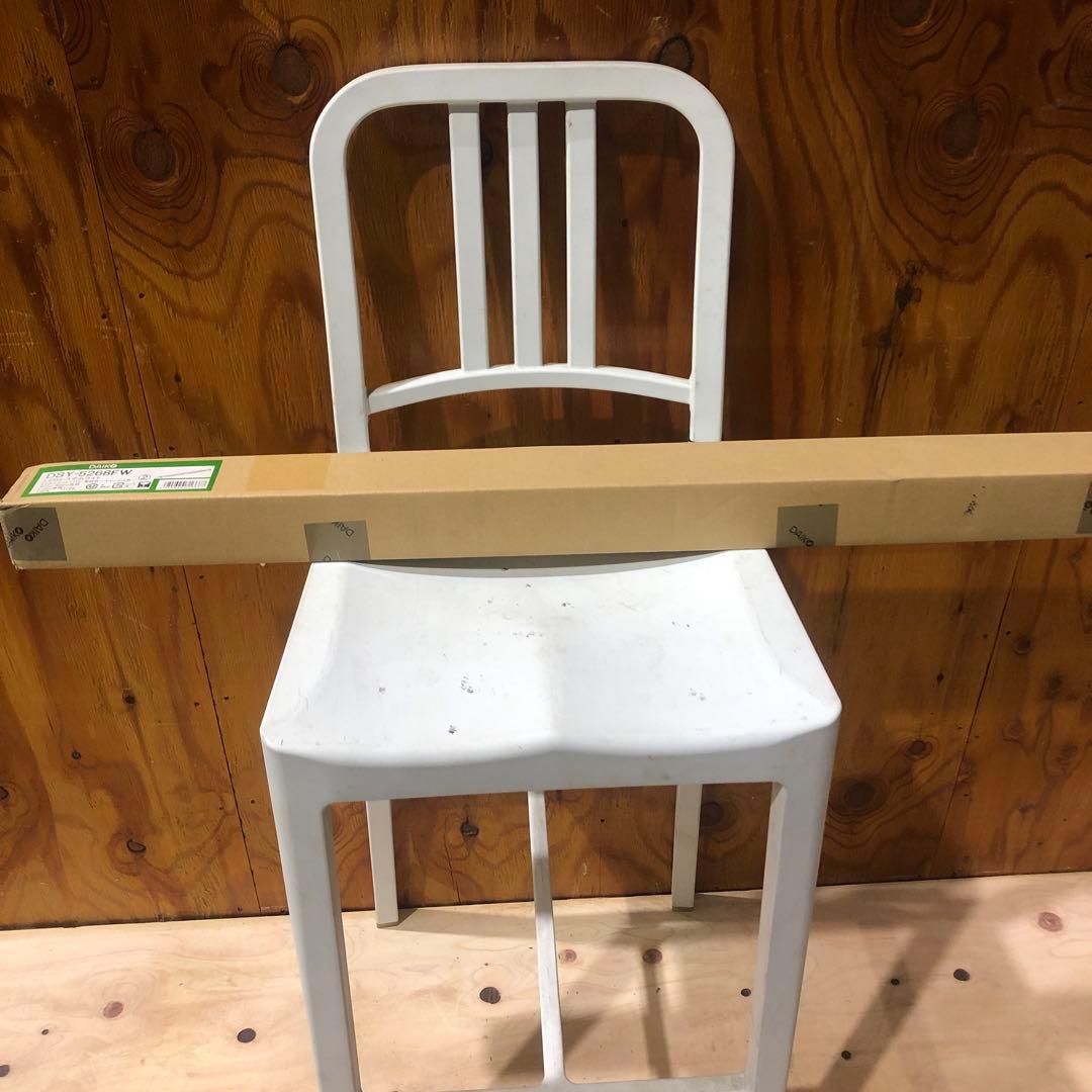 【生産終了品】DAIKO DSY-5268FW LEDシステムライト 11W