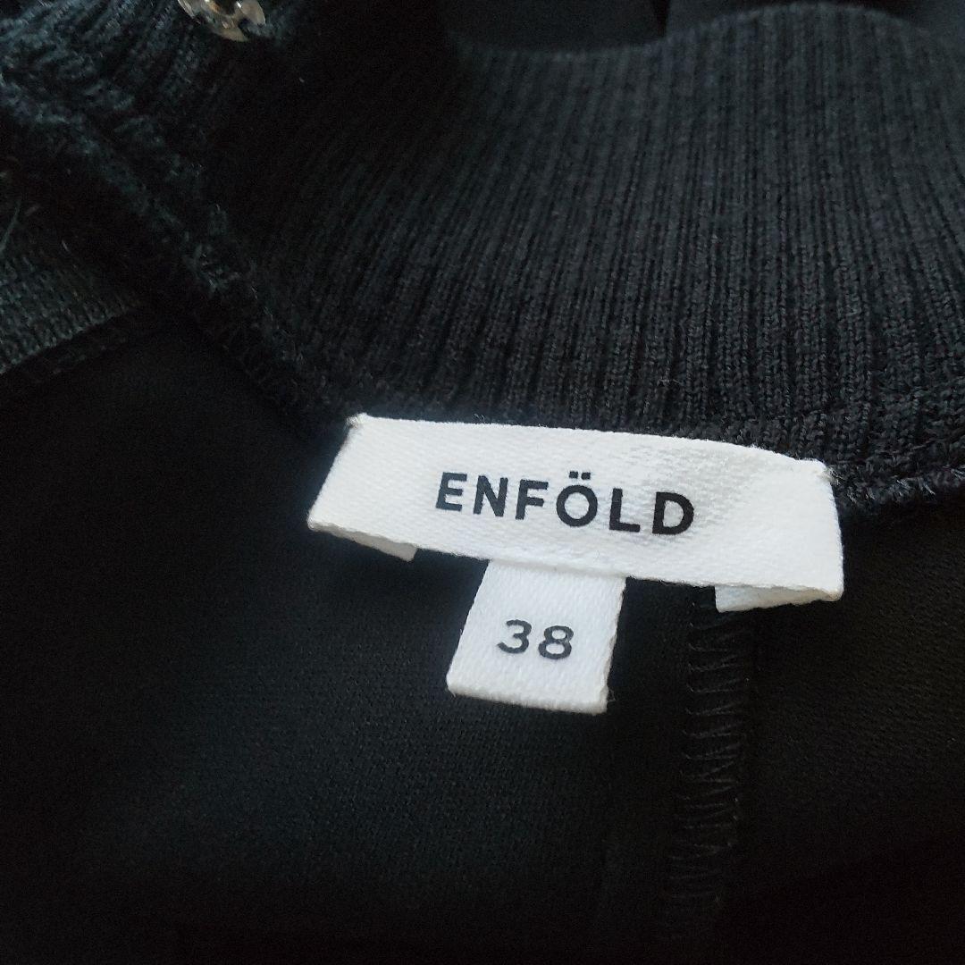 エンフォルド ダブルクロスハイネックブラウス 38 黒