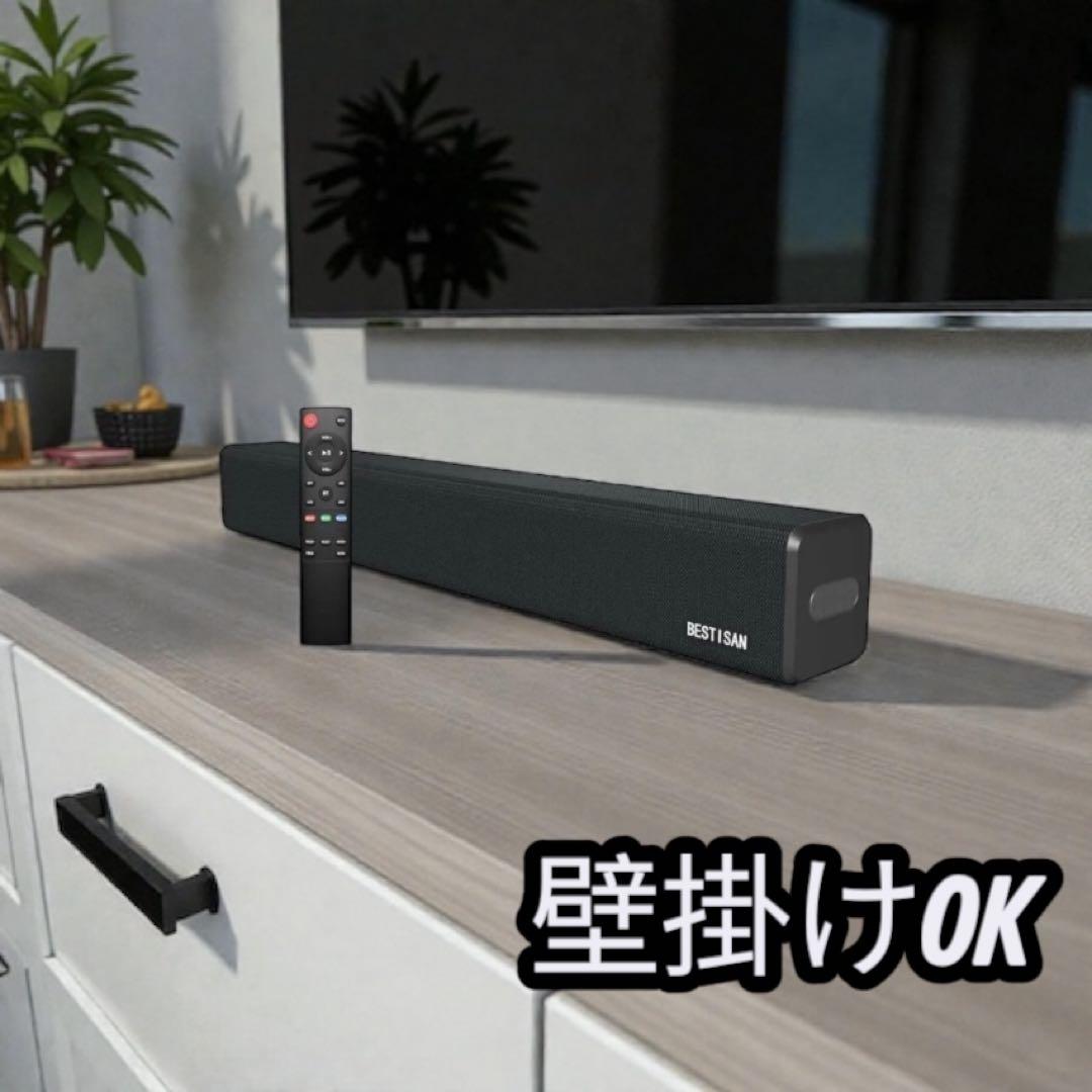 【新品】サウンドバー テレビ用スピーカーPC用 シアターバーフルレンジスピーカー