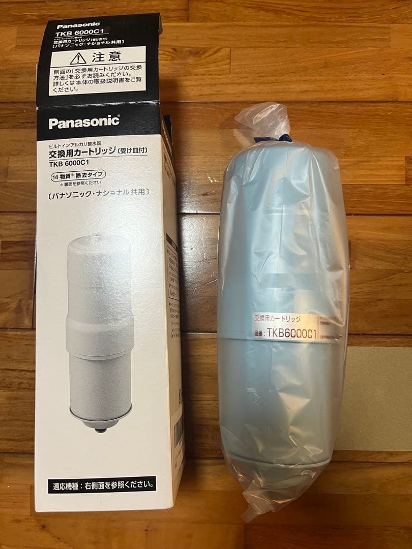 Panasonic TKB6000C1 浄水器カートリッジほかセット売り