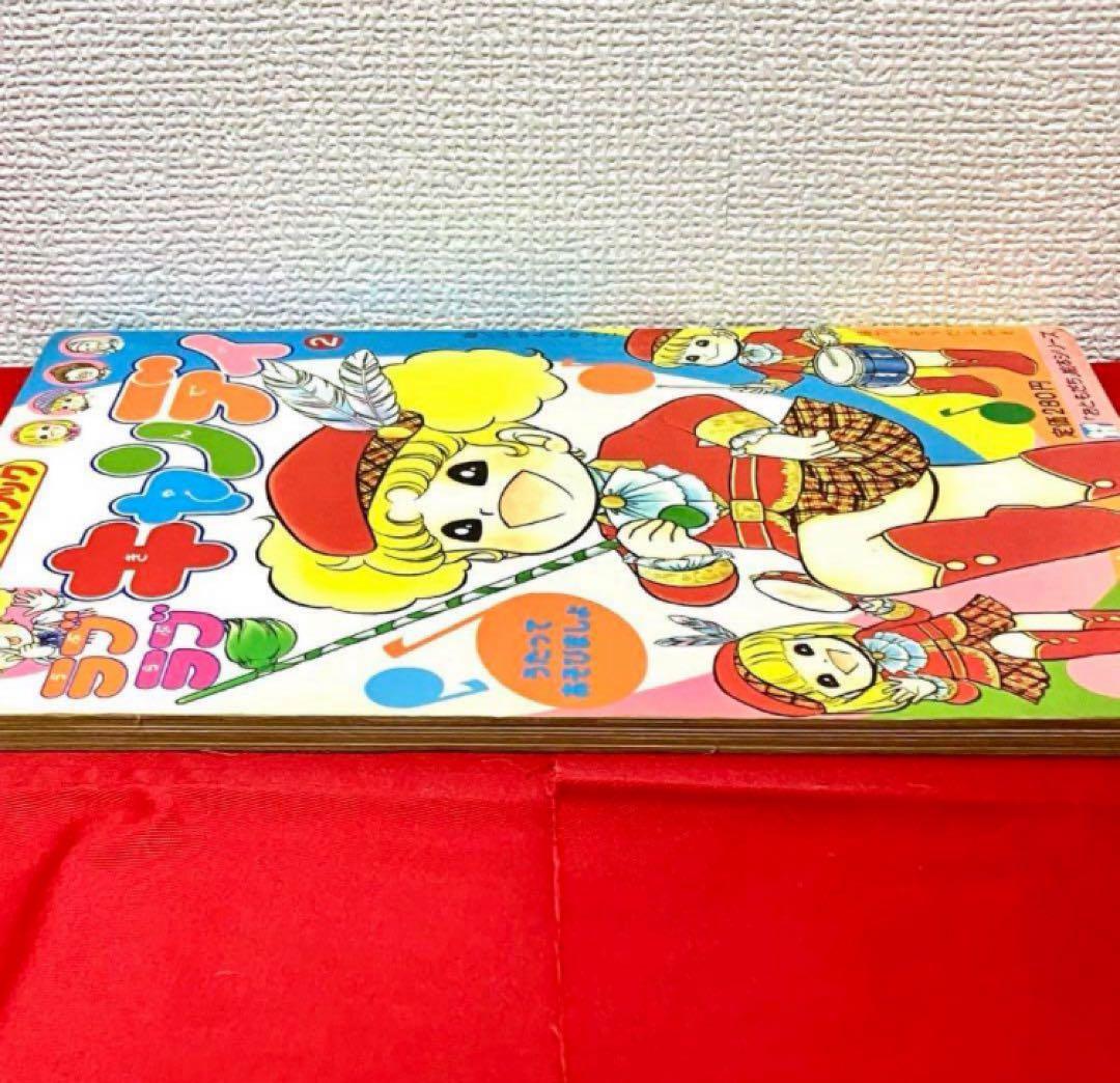 【珍品】キャンディキャンディ おもちゃブック 絵本　いがらしゆみこ