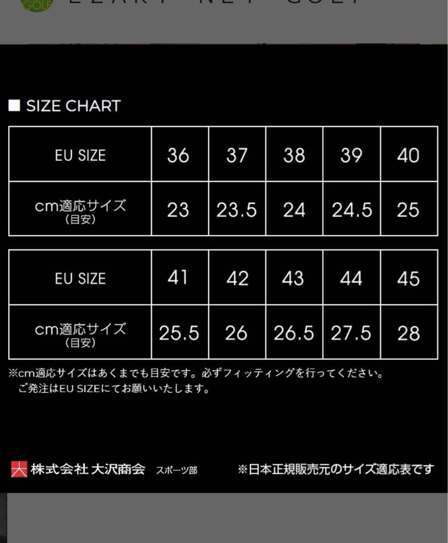 ECCO ホワイト BOAゴルフシューズ