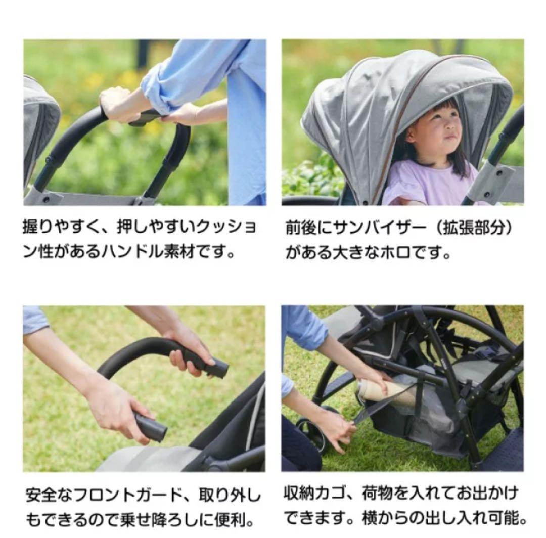 カトージ　2シーター　二人乗りベビーカー　ツーシーター 2024年購入