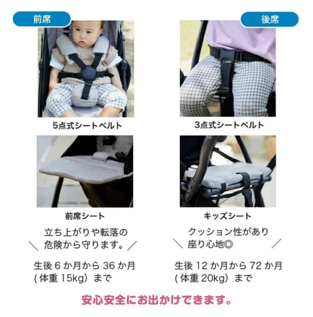 カトージ　2シーター　二人乗りベビーカー　ツーシーター 2024年購入