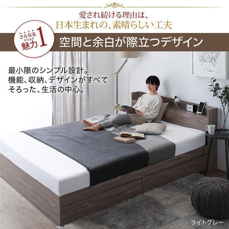 【こむぎ】セミダブルベッド 収納 棚 2口コンセント マットレス付W