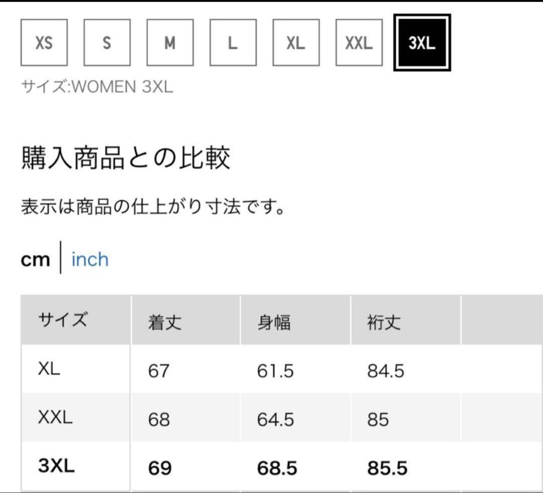 ⭐️新品⭐️UNIQLOシームレスダウンパーカー