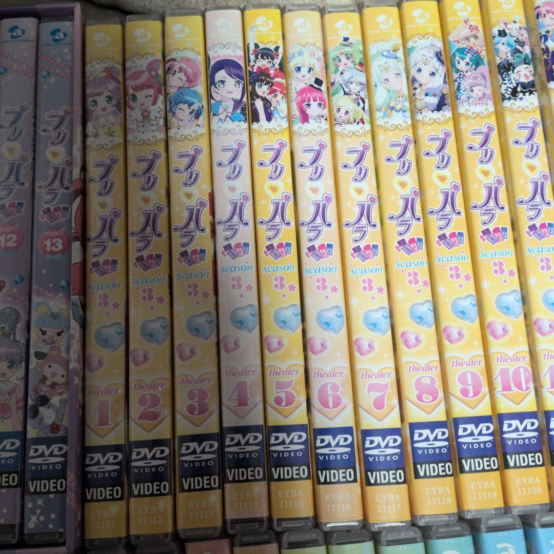 プリパラ DVD全巻セット(アイドルタイムのみレンタル品)