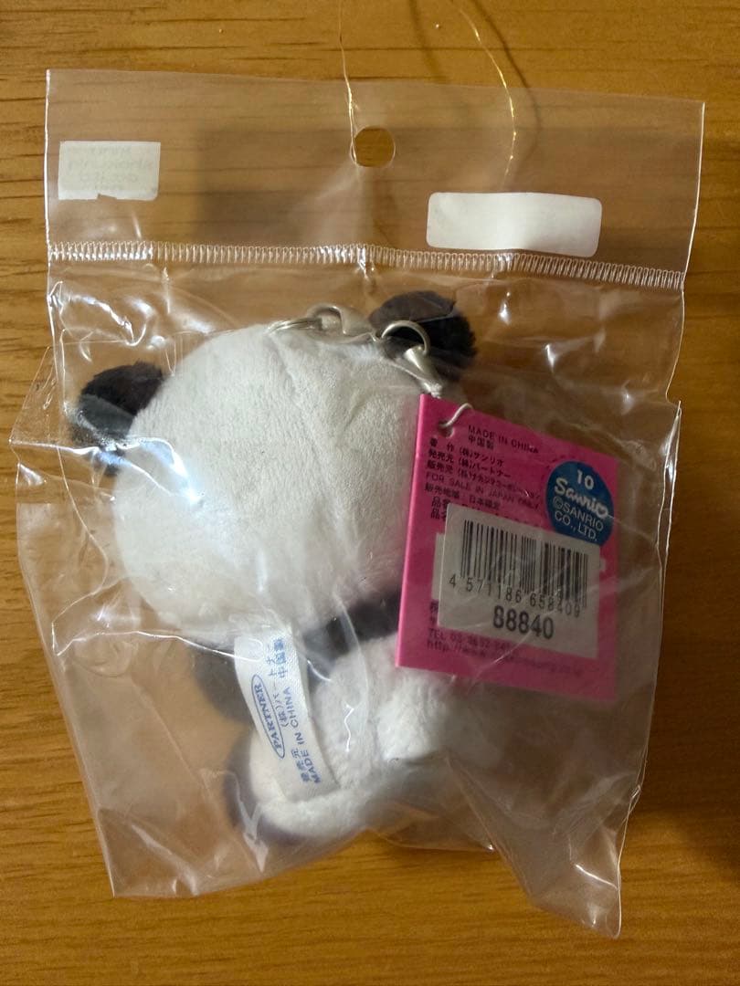 ご当地キティ　東京限定　パンダ　マスコット　キーホルダー　レア　希少