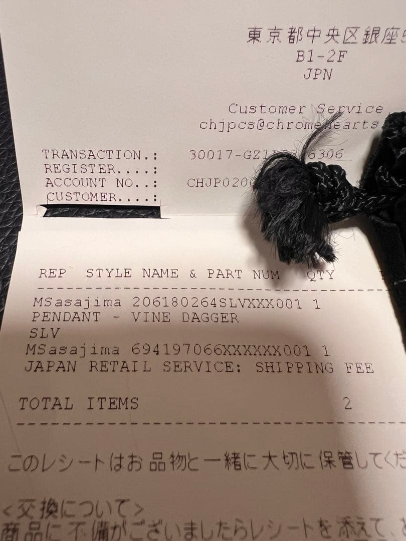 クロムハーツ VINE DAGGER ヴァインダガー ペンダント