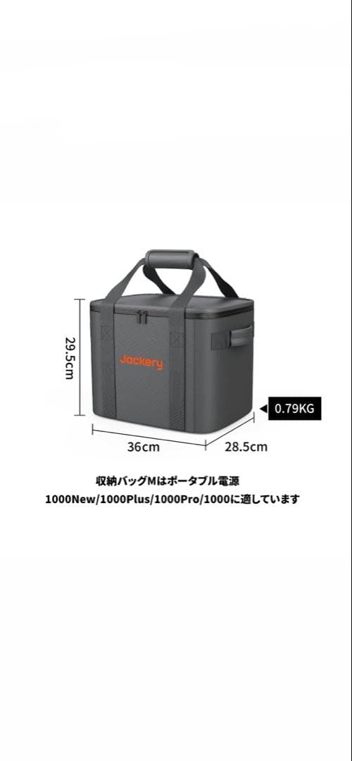 Jackery Explorer 1000Plus1248Whポータブル電源