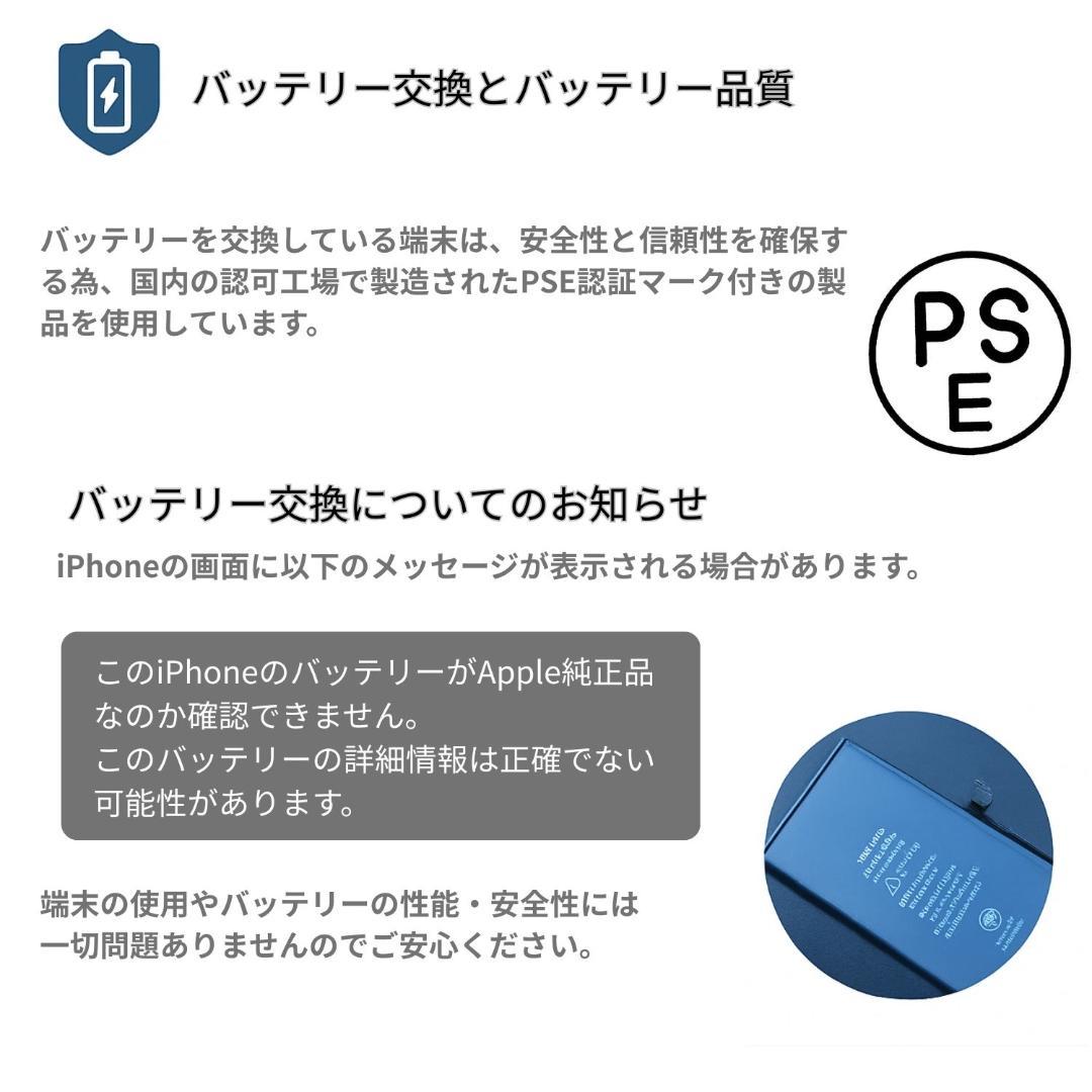 iPhone SE3 (第3世代) 128GB 新品バッテリー100％