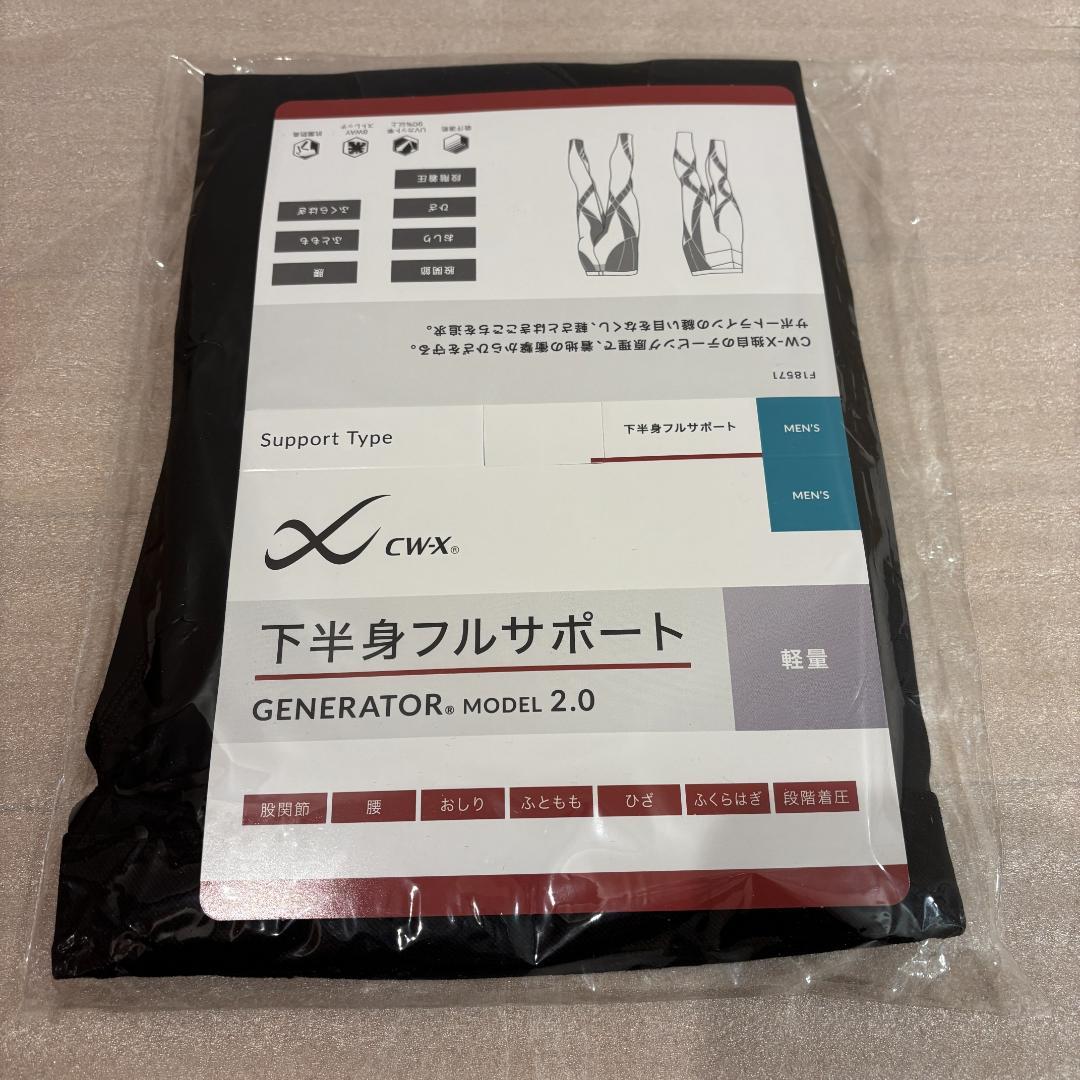 特価CW-X HZO089 イチローシグネチャーモデル2025 ロング Lサイズ