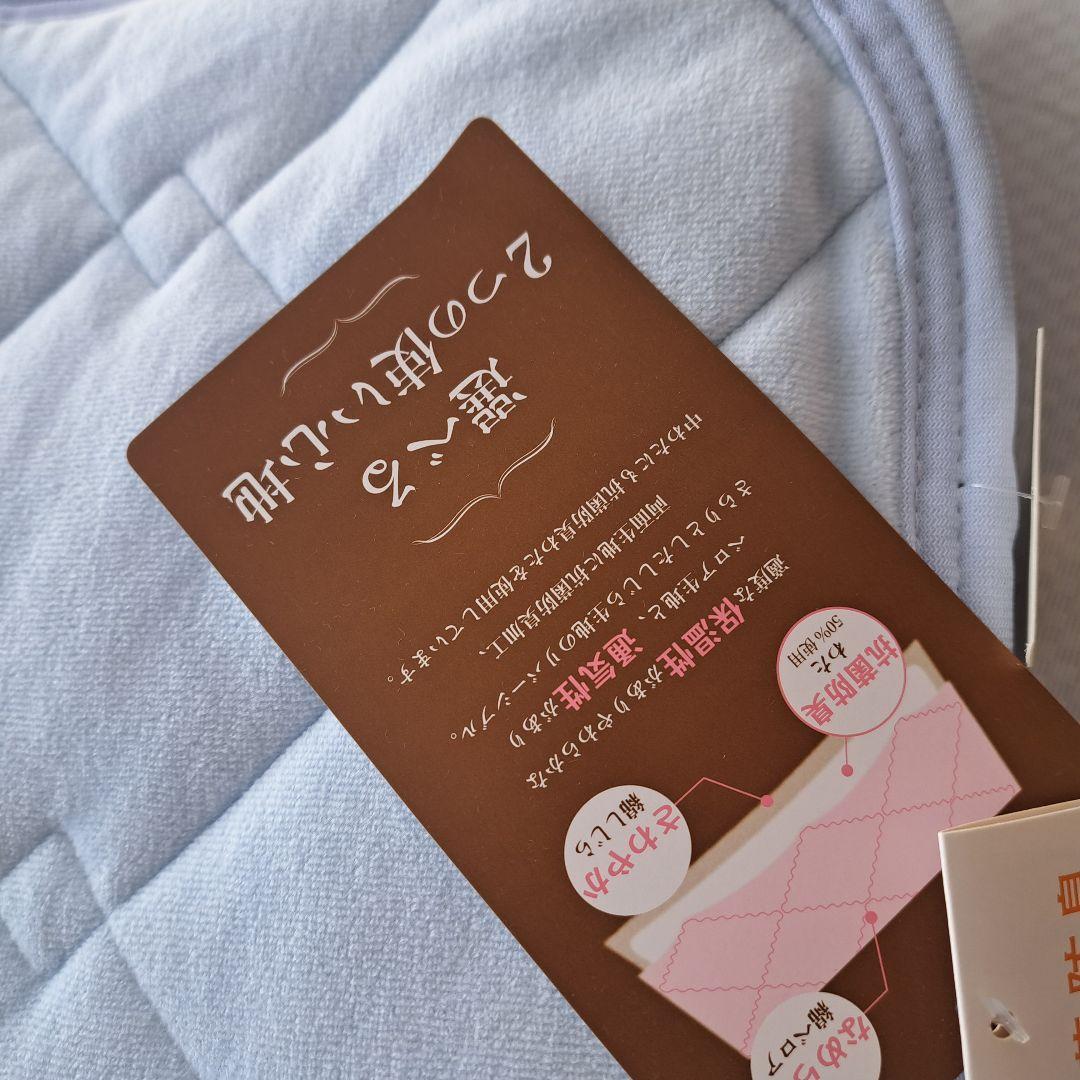 新品 西川 リバーシブル敷きパッド ダブル 敷パット オールシーズン