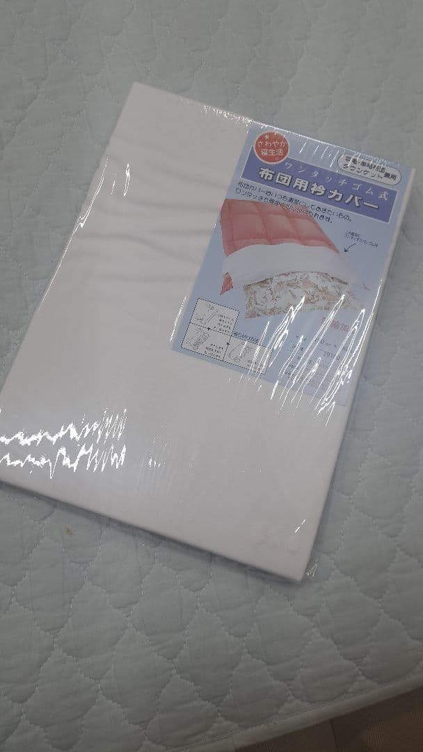 新品 西川 リバーシブル敷きパッド ダブル 敷パット オールシーズン