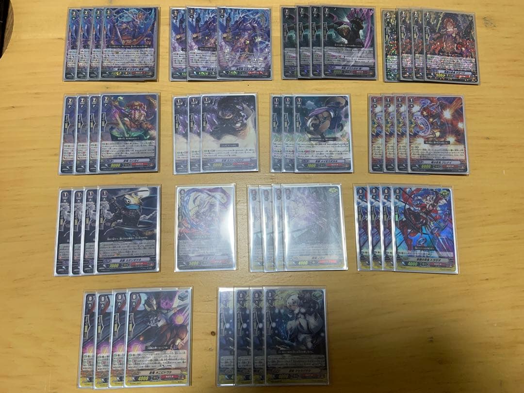 カードファイト!! ヴァンガード ぬばまた　シラヌイデッキセット＋おまけ