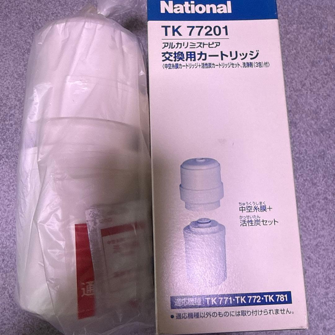 パナソニック　TK 77201 交換用カートリッジ