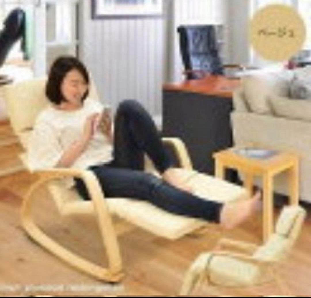 【新品未開封】ロッキングチェア フットレスト5段階調整　木製フレーム