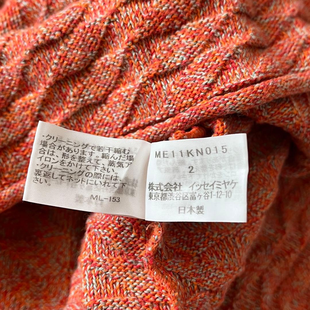 ISSEY MIYAKE プリーツ　カーディガン